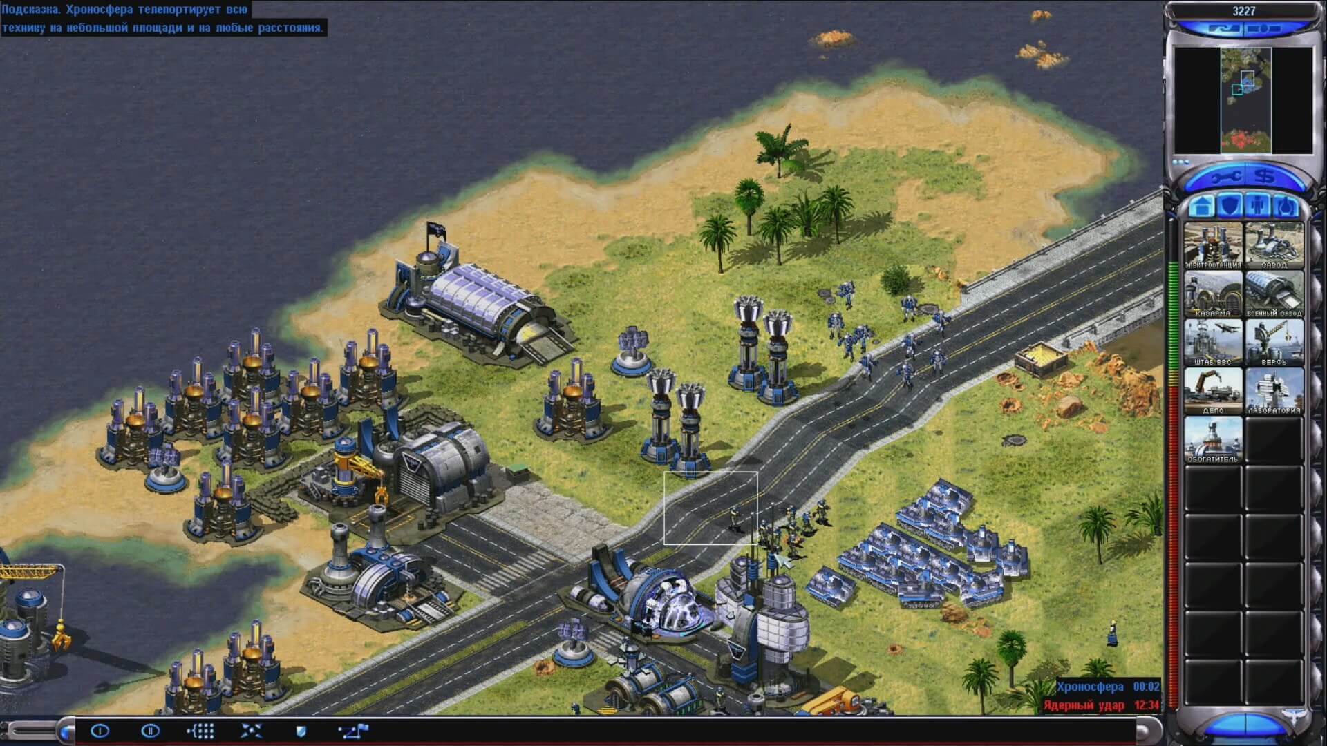 Red Alert 2 - геймплей игры Windows